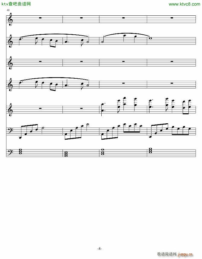 ���� ����(����V)8