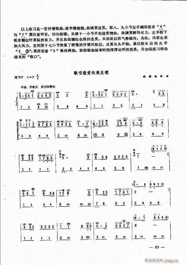 ���L(f��ng)�ٺ�(ji��n)��ӛ�V������̳� 61 120(���L(f��ng)���V)23