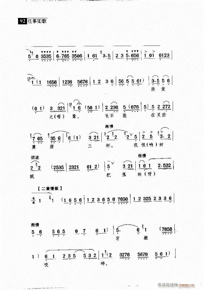 ������� ������(j��ng)�䳪�μ� 61 120(�������V)31