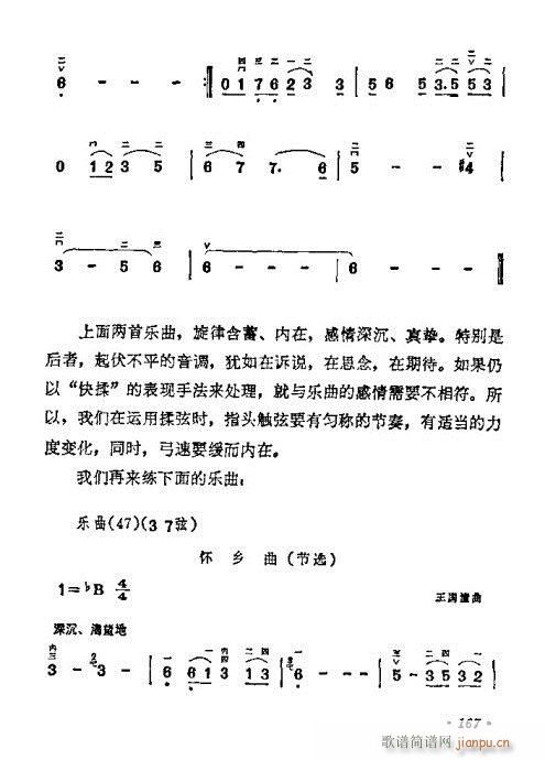 �W(xu��)����161-180(�����V)7