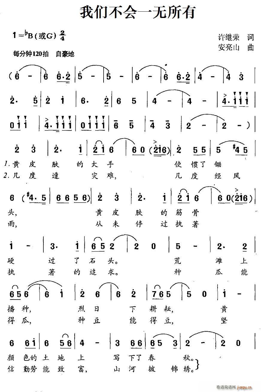 �҂�����(hu�� )һ�o(w��)����(���ָ��V)1