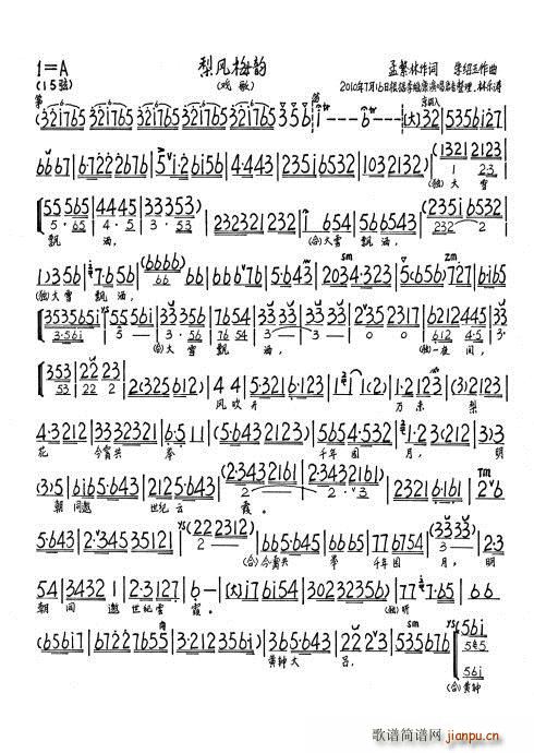 ���� ���L(f��ng)÷�(���ָ��V)1