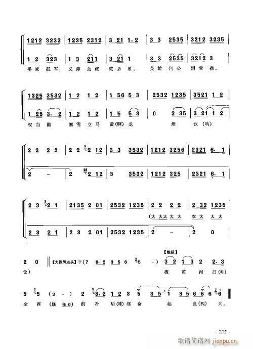 ���ٴ���ǻ���V��201-220(�������V)6