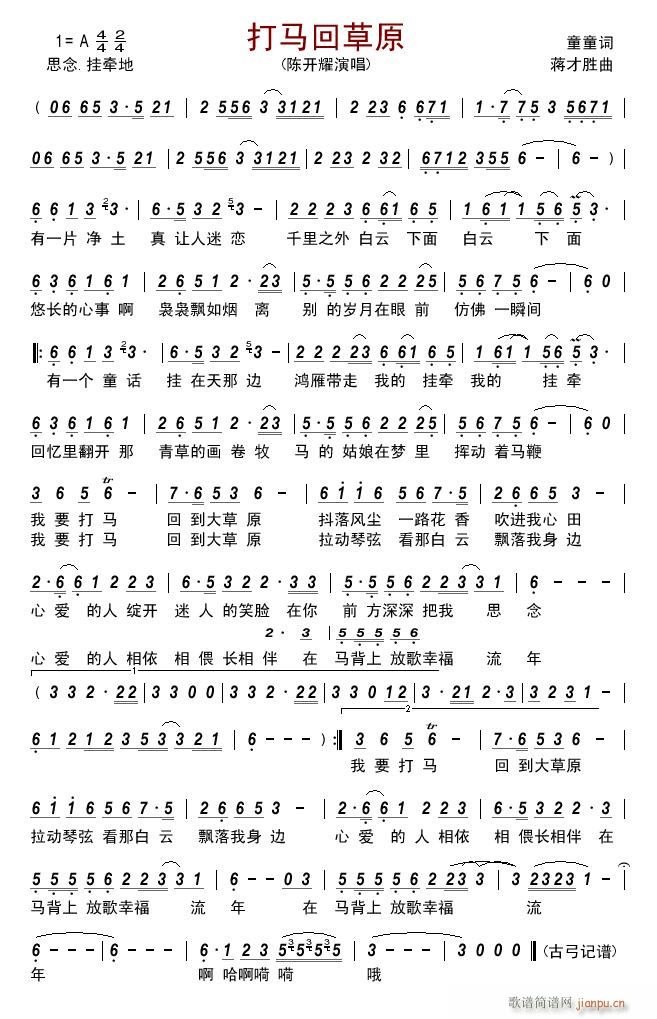 ���R�ز�ԭ(���ָ��V)1