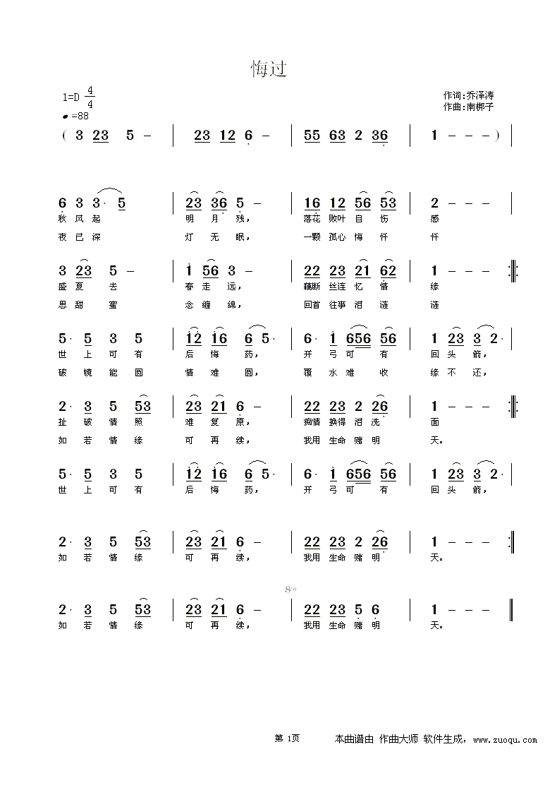 ���^(gu��)(���ָ��V)1