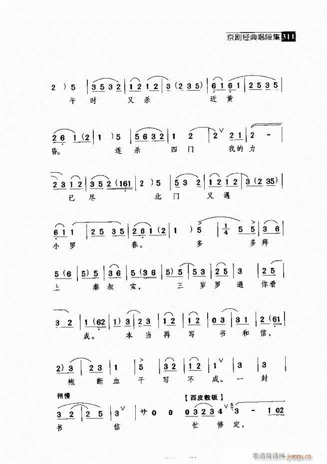 ������� ������(j��ng)�䳪�μ� 301 360(�������V)10