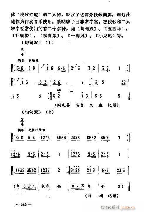 �|�������D����(l�� )216-230(ʮ�ּ�����)7