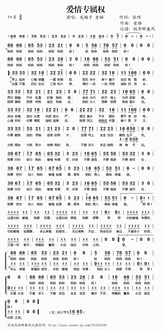 ��(��i)�錣(zhu��n)�ٙ�(���ָ��V)1