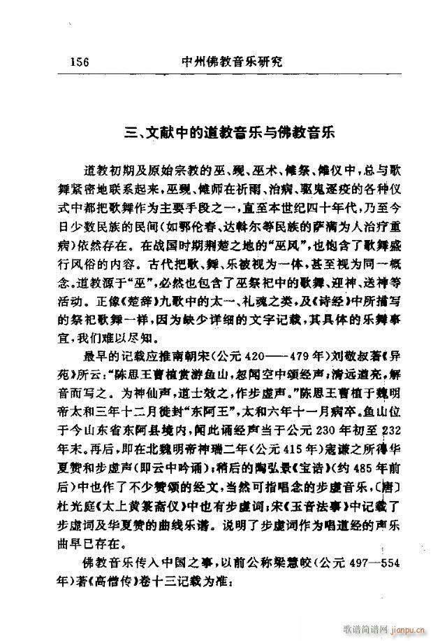 Փ���x��151-177(ʮ�ּ�����)6