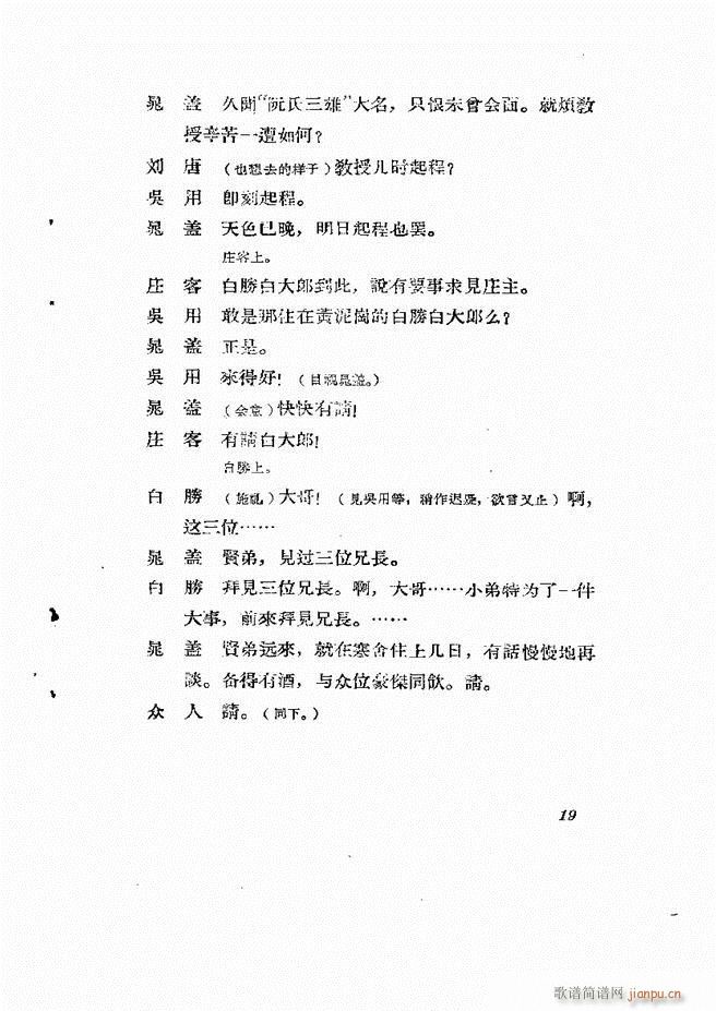 �ط������� ��һ݋Ŀ�1 60(ʮ�ּ�����)20