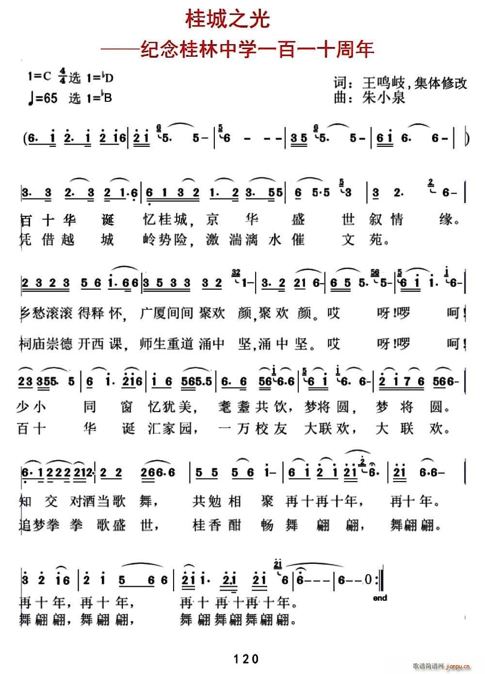 ���֮�� �o������ЌW(xu��)110����(ʮ�ּ�����)1