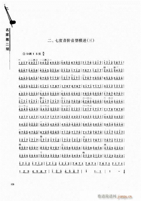 ���ҽ̶���121-140(�����V)8