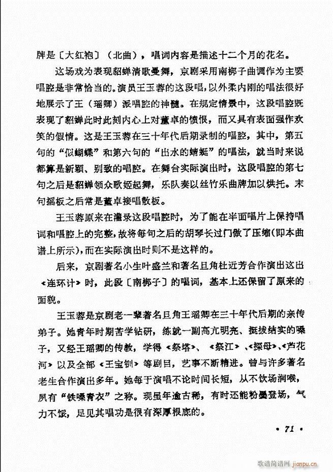 ������(zh��)����ǻ�x �¼� 61 120(�������V)11