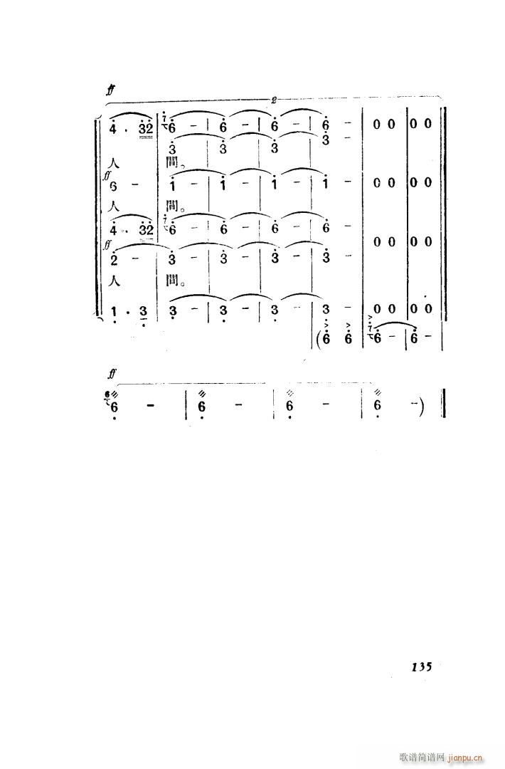 ������ �脡 ȫ�� 101 150(ʮ�ּ�����)44