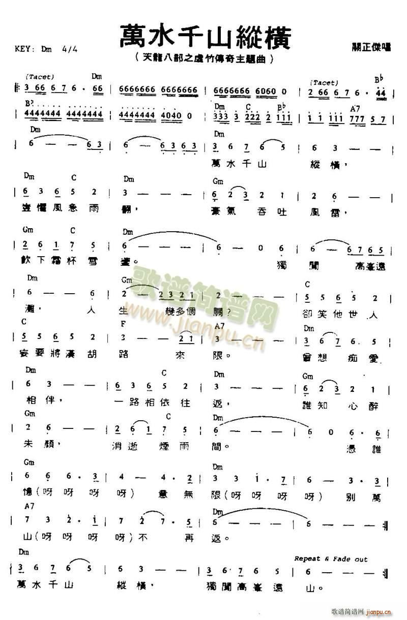 �f(w��n)ˮǧɽ�v�M �����˲�(ʮ�ּ�����)1