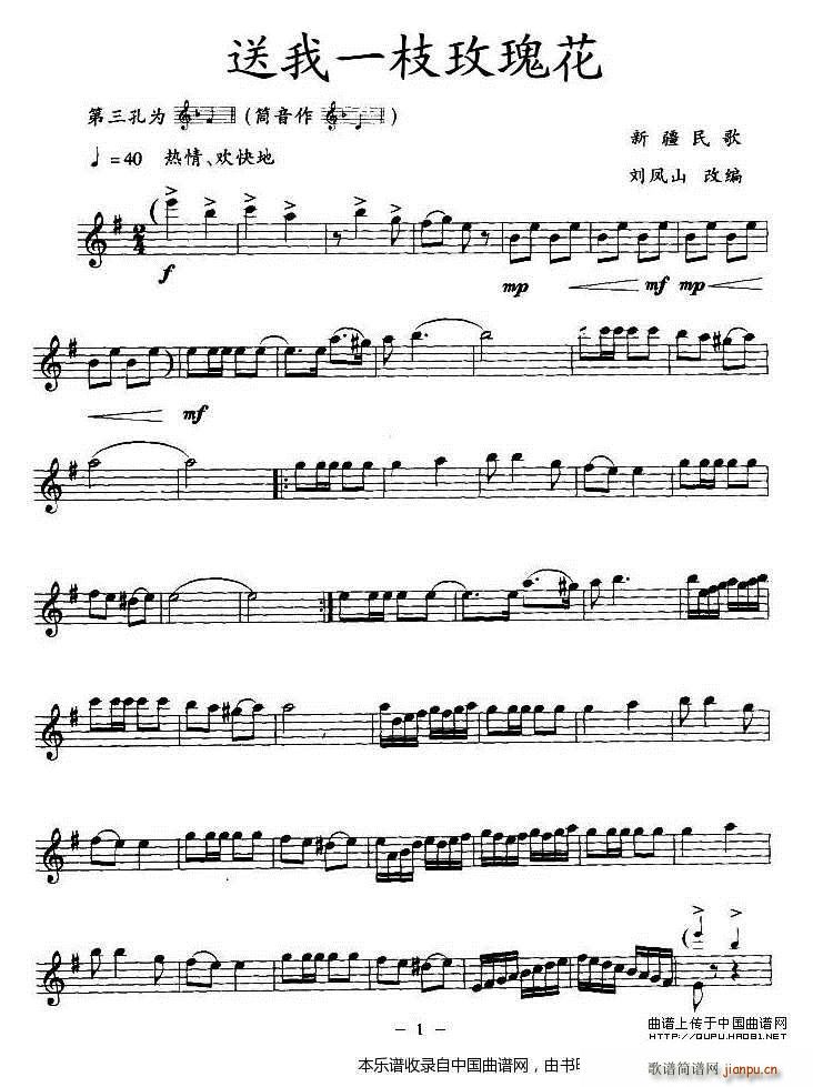 ����һ֦õ�廨 �Q�� ��(l�� )���V(�Ѻ��V)1