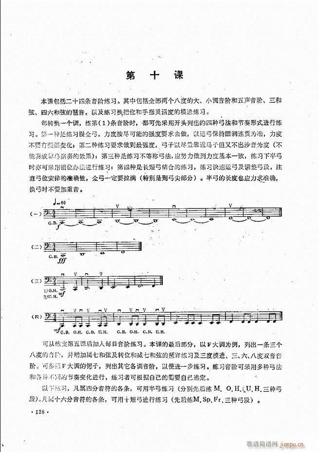 �����ٌ�(sh��)�ý̳� 81 146(�������V)48