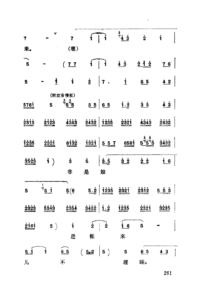 ��ǻ����(l�� )����\� 251 300(ʮ�ּ�����)17