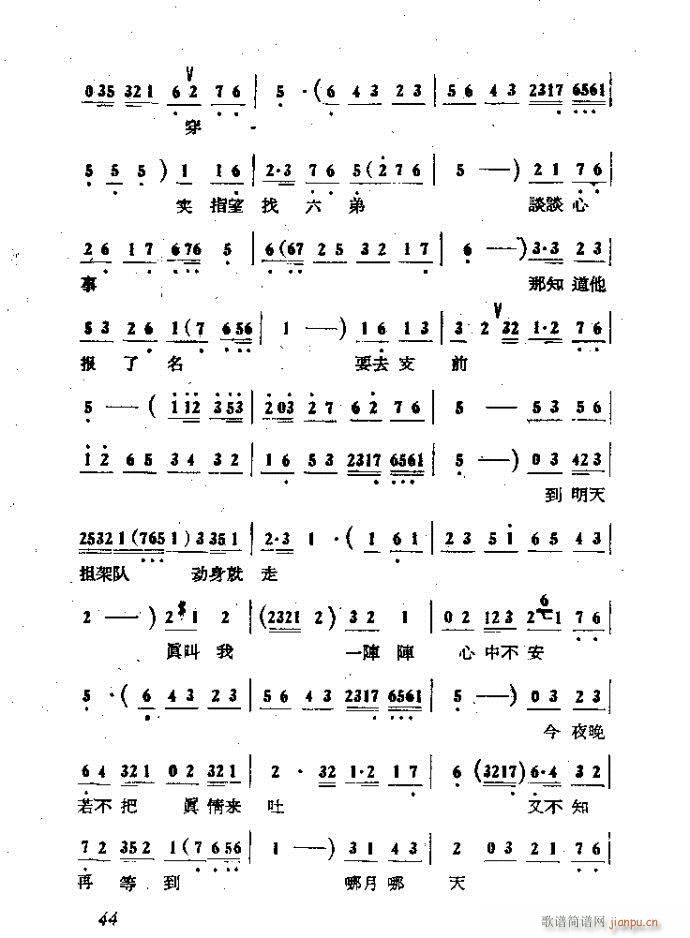 �΄� ���ɩ�ļ� ��(ʮ�ּ�����)44