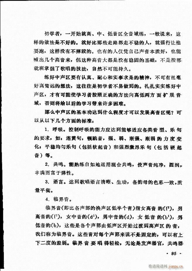 ��(l�� )�̳� 61 120(ʮ�ּ�����)35