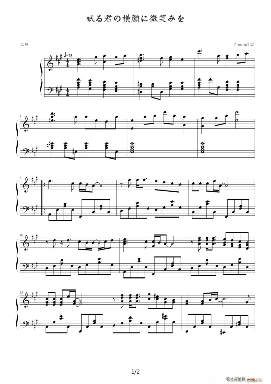 �ߤ���ΙM��΢Ц�ߤ�(ʮ�ּ�����)1