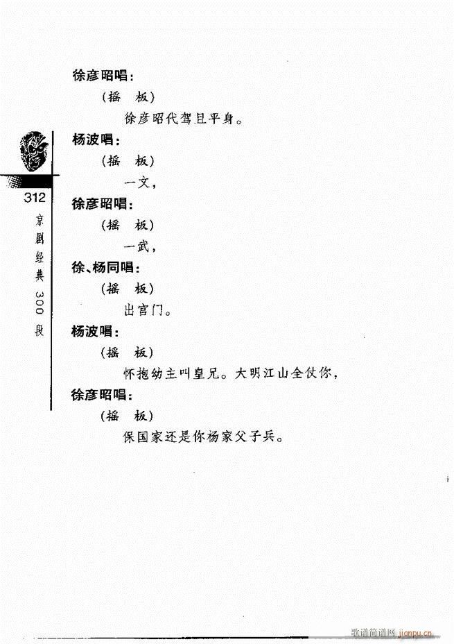 ������(j��ng)��300��301 328(�������V)12