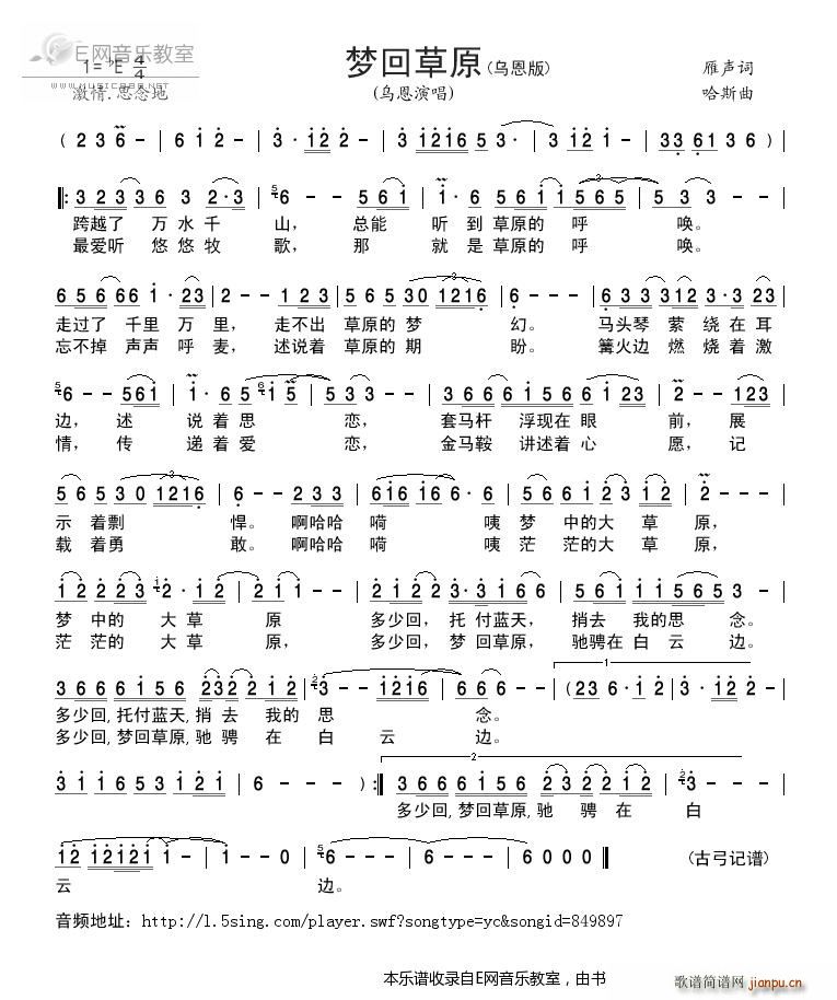 ��(m��ng)�ز�ԭ ����(���ָ��V)1