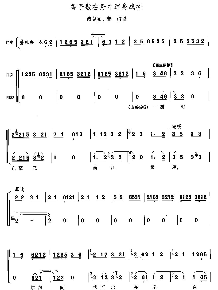 ���Ӿ������М����(ʮ�ּ�����)1