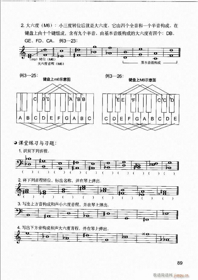 ����(l�� )����֪�R ��(l�� )�����R �����A �I�P(p��n)��(sh��)�`61 120(ʮ�ּ�����)29