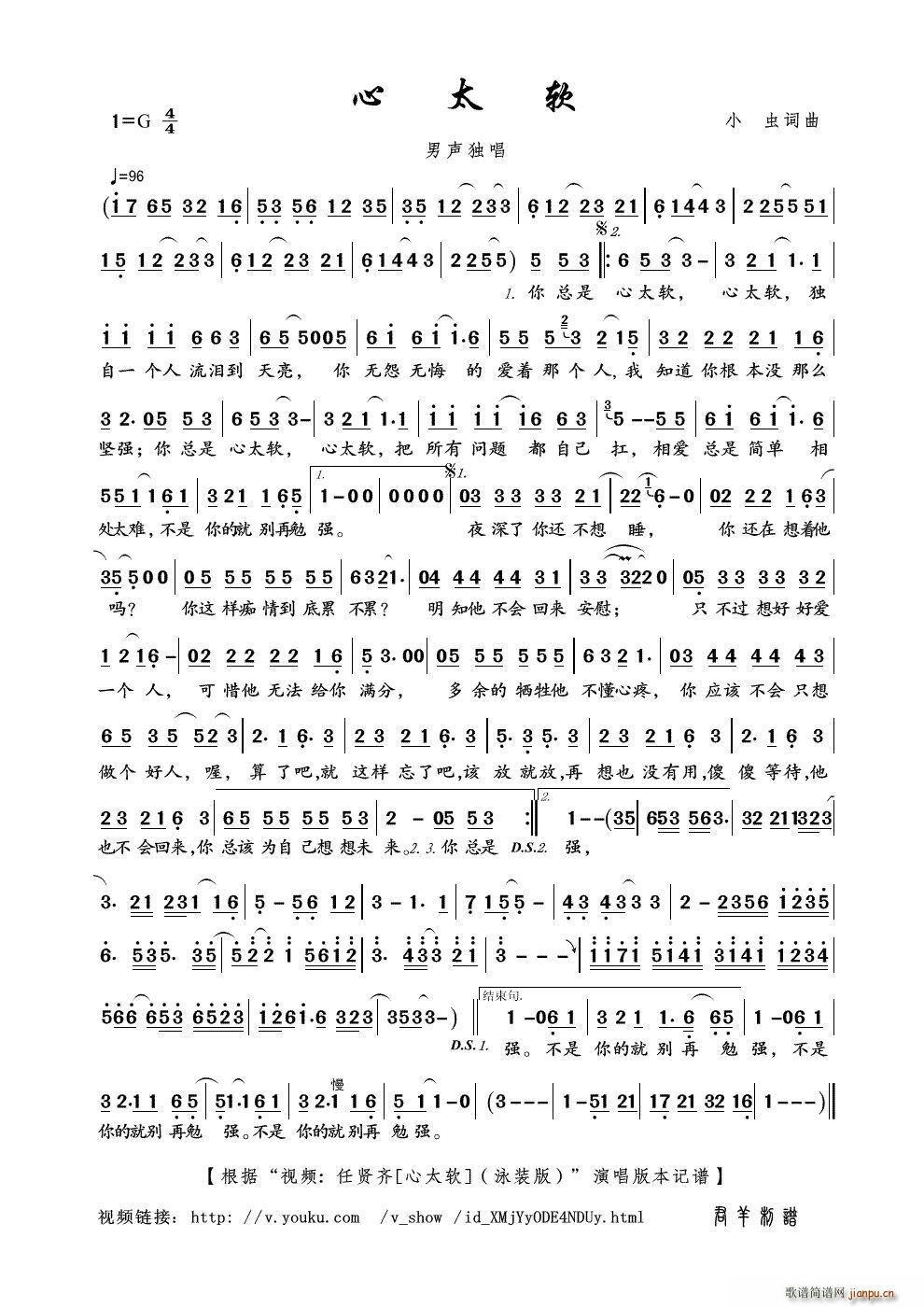 ��̫ܛ ҕ�l ���t�R ��̫ܛ Ӿ�b�� ��(ʮ�ּ�����)1