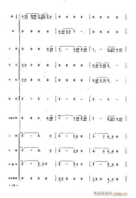 �����V�������f(xi��)����21-40(���V)20