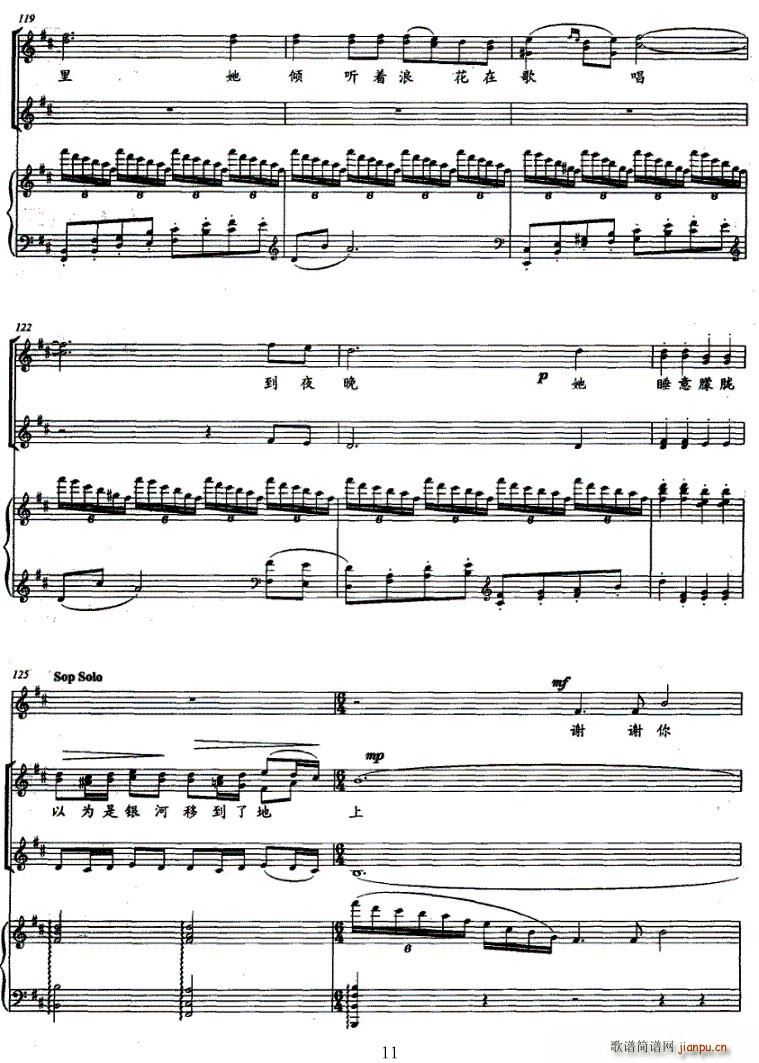 ��Ů������ϳ��L(ch��ng)������Ԋ(sh��)���Ę�(l�� )��(�ϳ��V)11