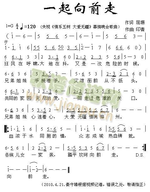 һ����ǰ��(���ָ��V)1