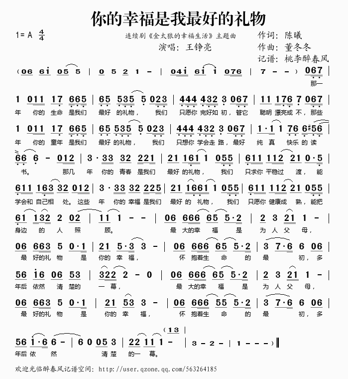 ����Ҹ�������õĶY��(ʮ�ּ�����)1