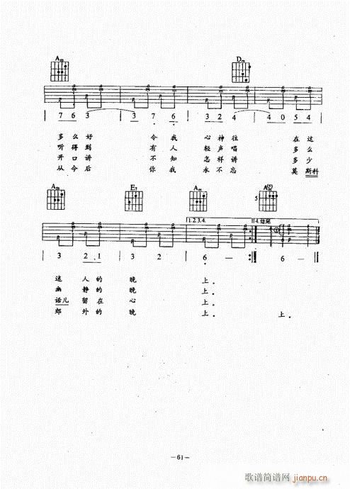 ���{������(j��ng)��̳�61-100(�����V)1