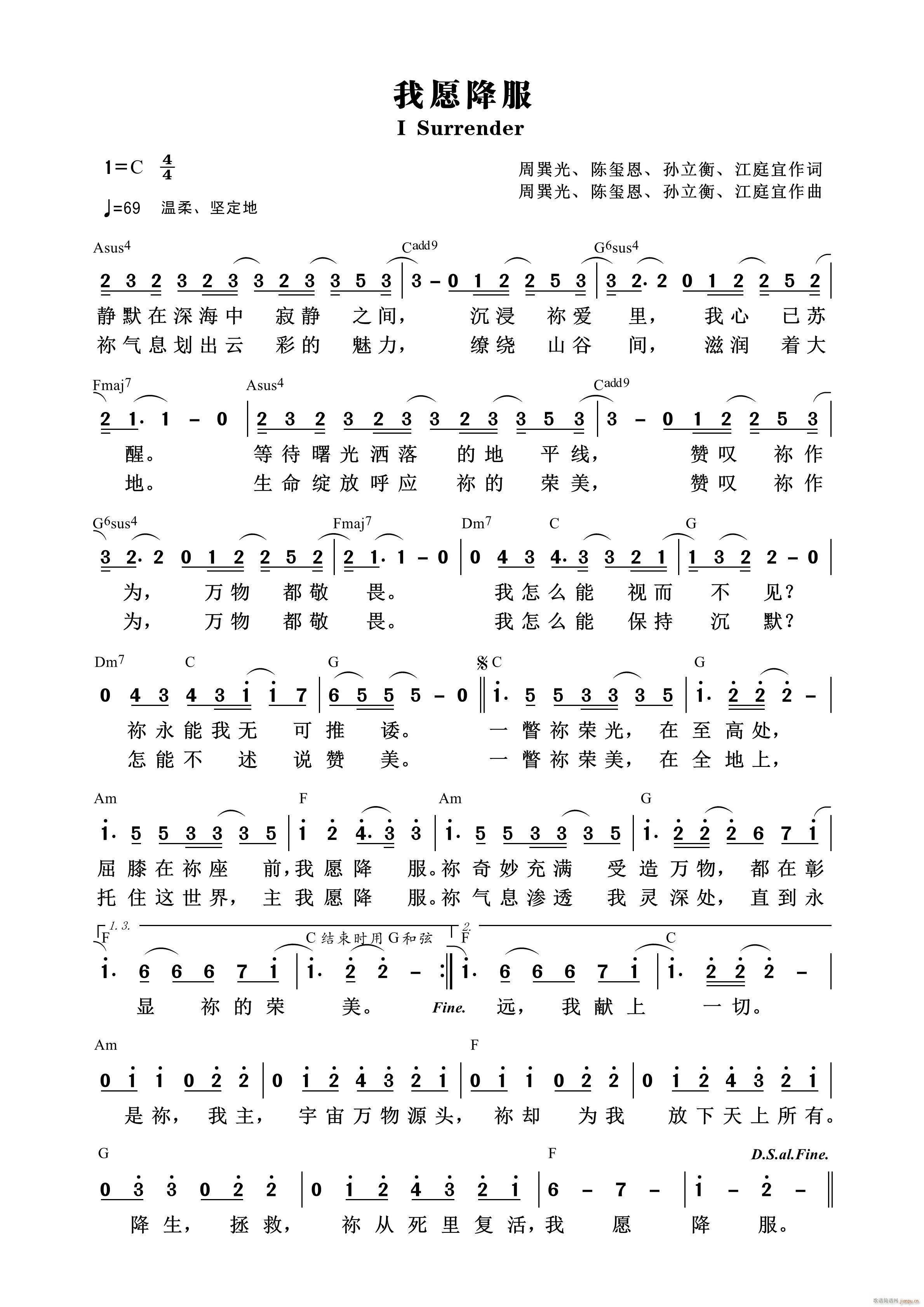 ��Ը���� I Surrender ��648��(ʮ�ּ�����)1