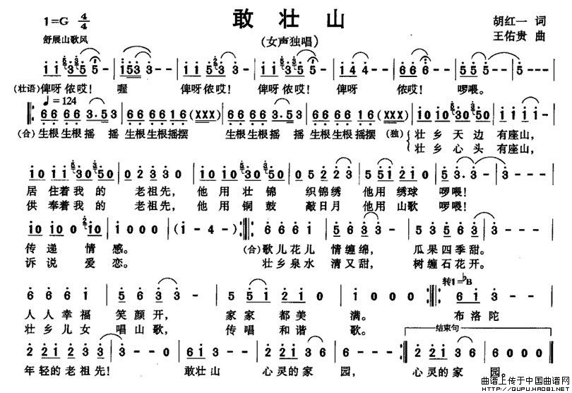 �҉�ɽ(���ָ��V)1