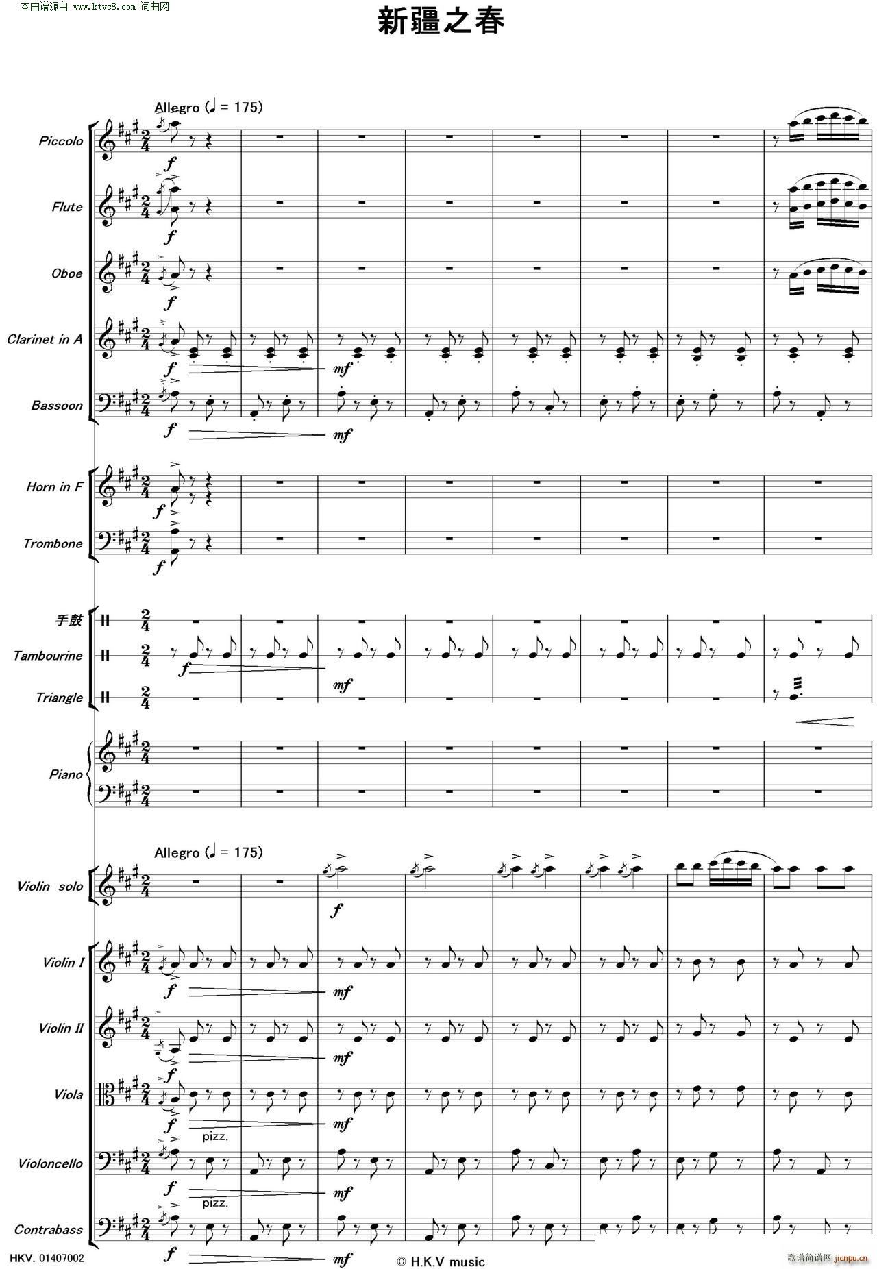 �½�֮�� ���Ҙ�(l�� )(���V)1