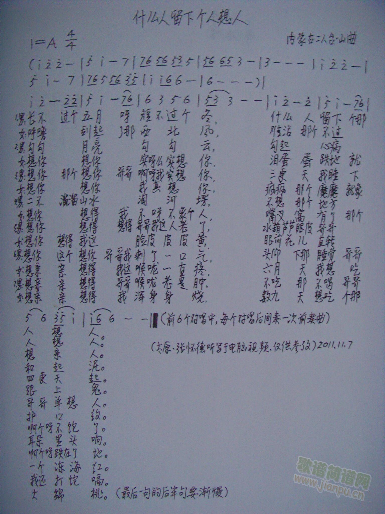 ʲô������(g��)������ (���ָ��V)1