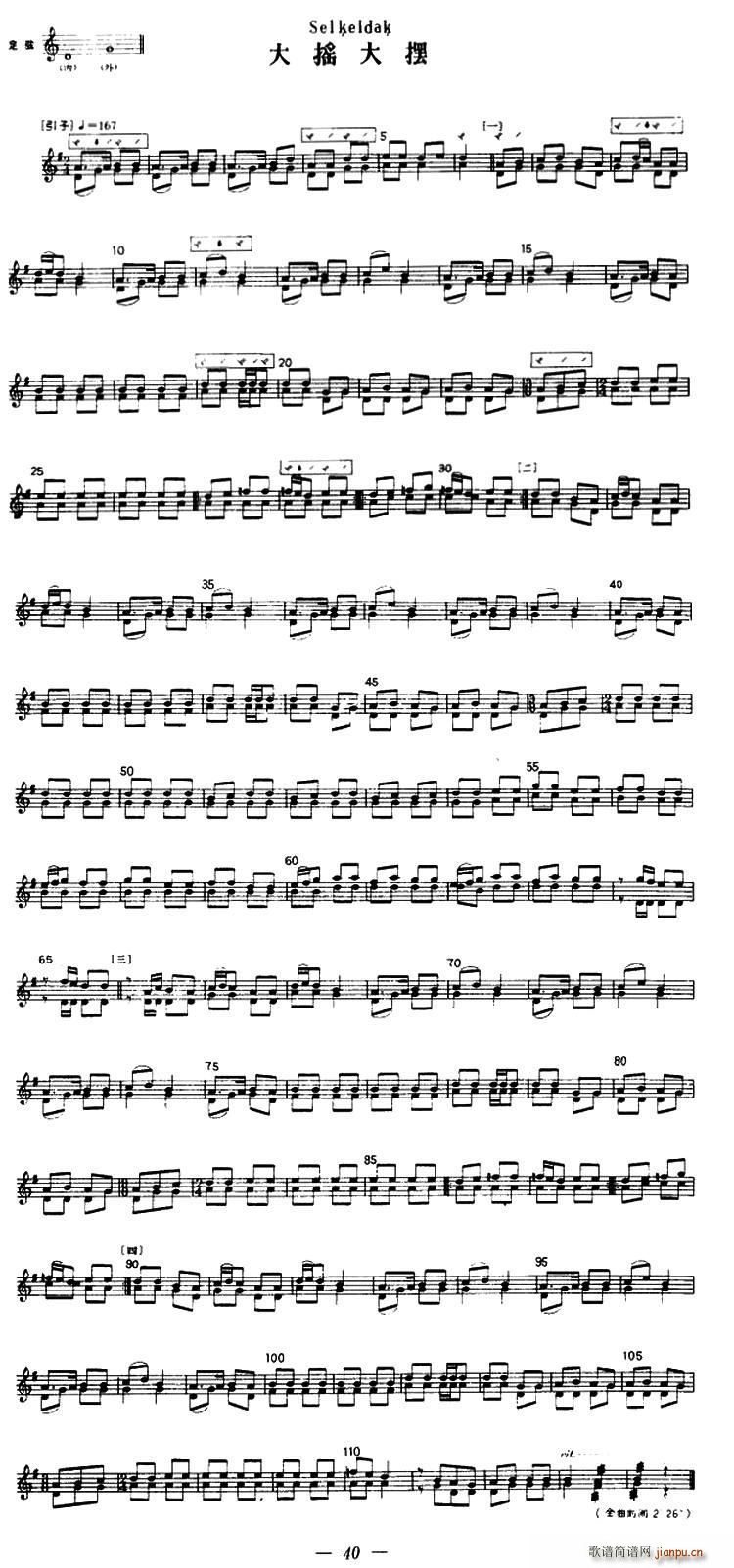 ��u��[ ������(���ָ��V)1