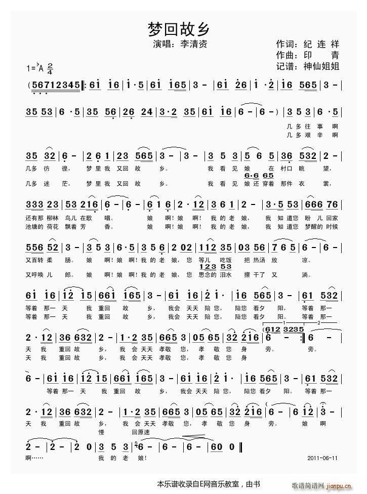 ��(m��ng)�ع��l �����Y(���ָ��V)1