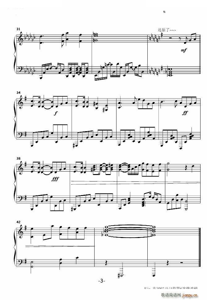 Inori Sweet Note ��֮�ؑ� Sweet Note ��֮�ؑ� ��(d��ng)��Ӱҕ(ʮ�ּ�����)3