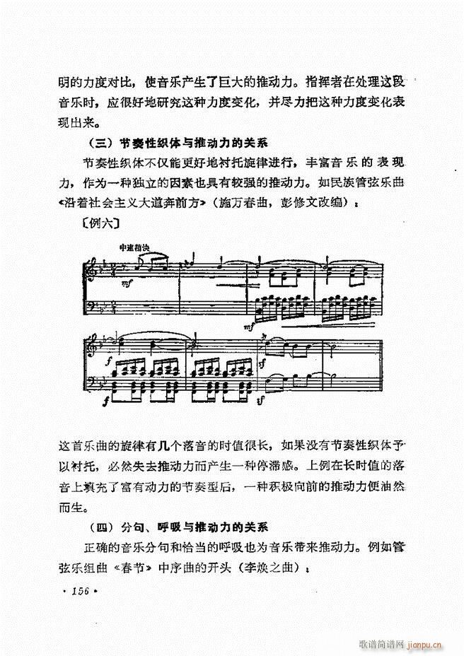 ��(l�� )�ָ�]��121 163(ʮ�ּ�����)36