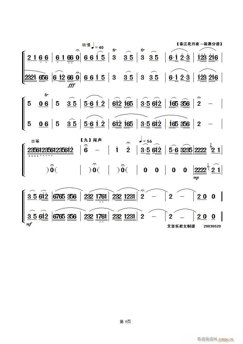 ��������ҹ ��(l�� )�����ʒ �����(y��)(�Ѻ��V)1