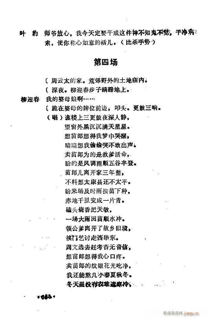 ԥ�� �u(m��i)����(ԥ�����V)17