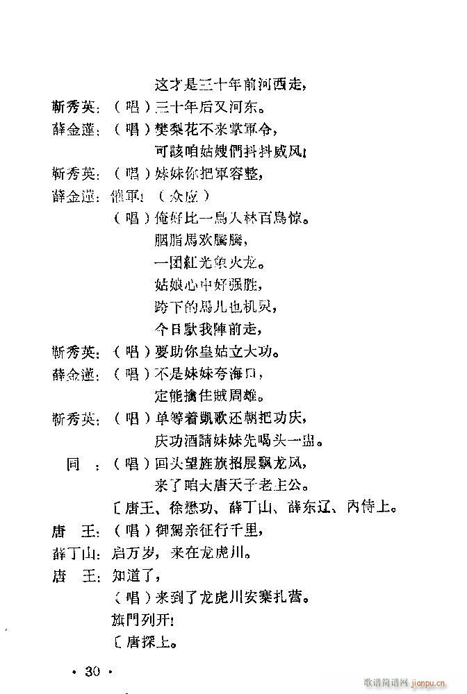 ԥ�� ����ɽ(ԥ�����V)30