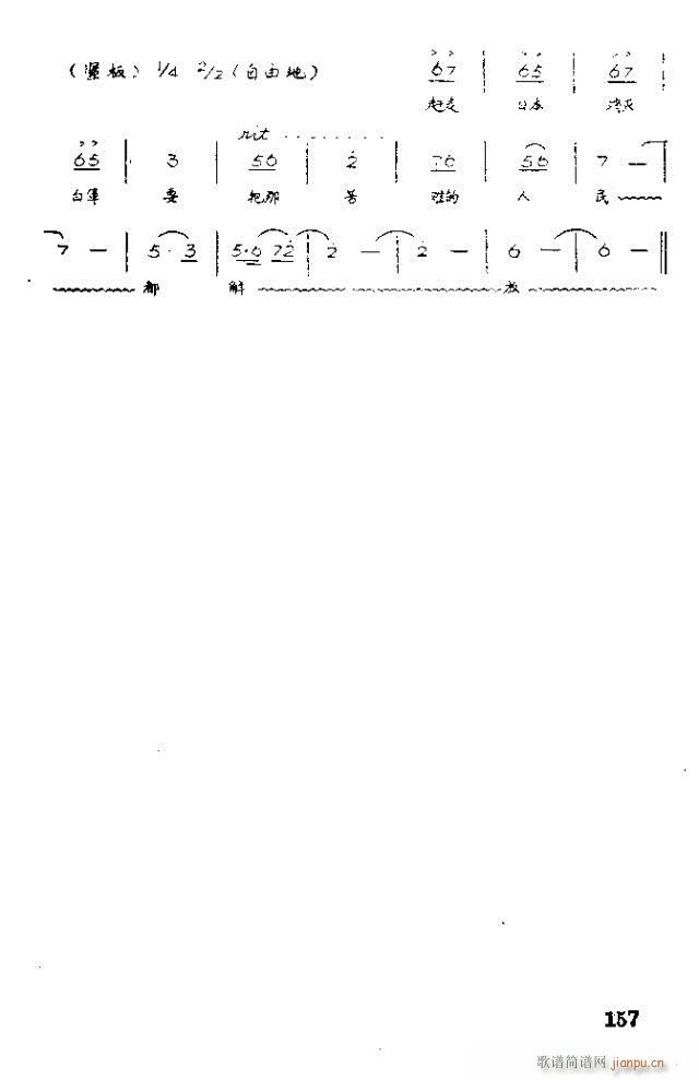 �脡 �tϼ141-158(ʮ�ּ�����)17