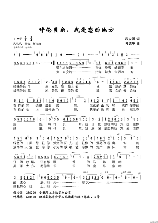 ��ؐ�����Ґ�(��i)�ٵĵط�(ʮ�ּ�����)1