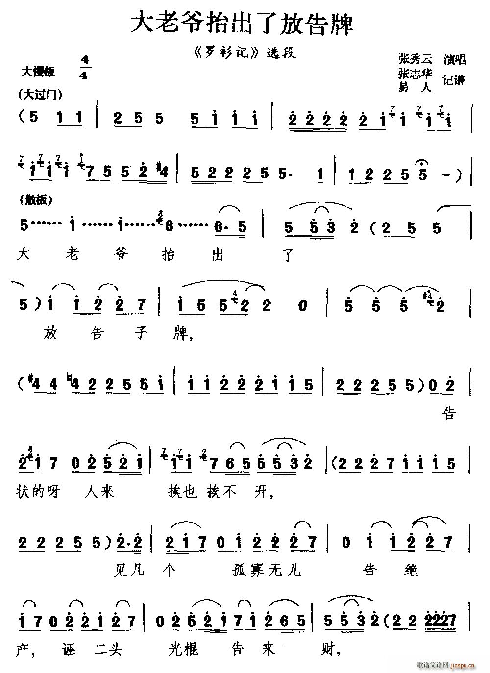 ��ǻ ���Ϡ�̧���˷Ÿ��� �_��ӛ �x��(ʮ�ּ�����)1