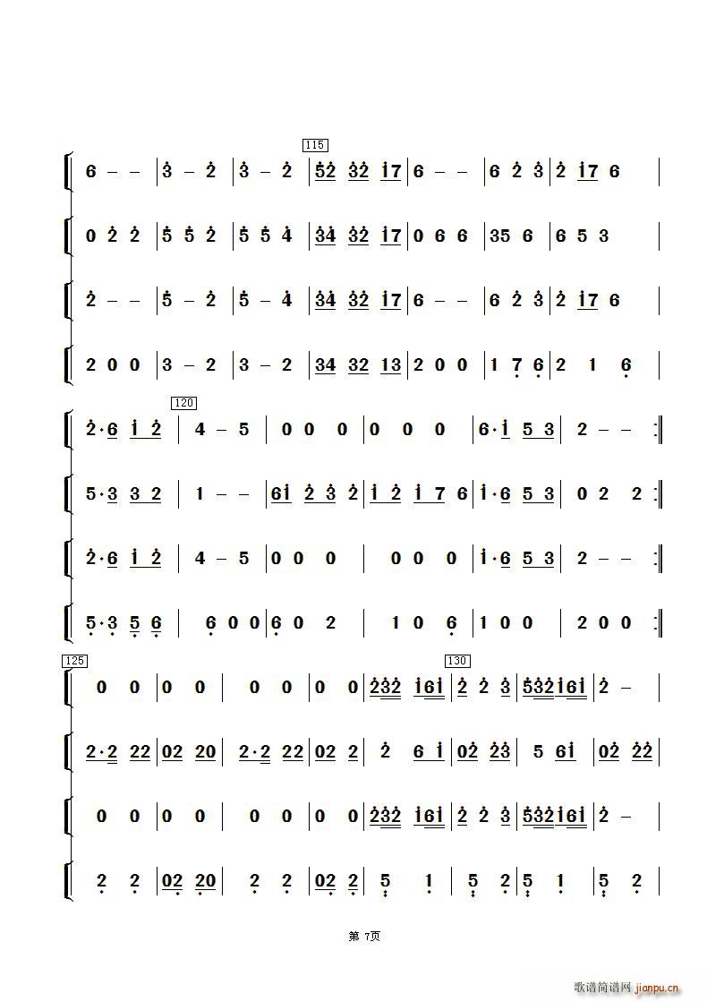 �����S���صڰ˾��(y��)(���ָ��V)1